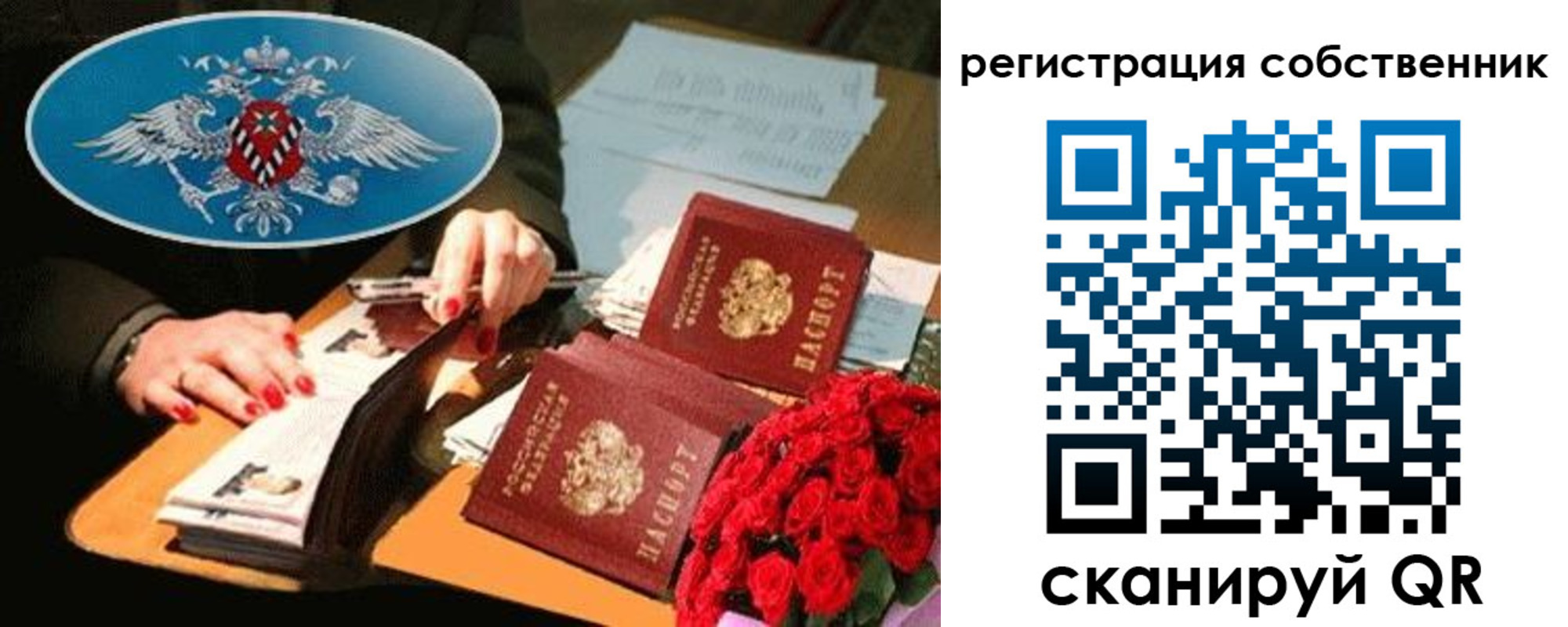 временная регистрация 2025 в Краснотурьинске